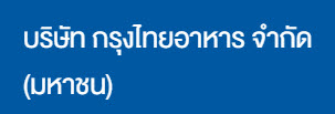 โอเวอร์ฮอลเครื่องจักร, โอเวอร์ฮอลมอเตอร์, Overhaul motor AC DC,โอเวอร์ฮอลมอเตอร์เกียร์, โอเวอร์ฮอลปั๊มน้ำ, โอเวอร์ฮอลโบลเวอร์, Alignment เครื่องจักร, พันขดลวดมอเตอร์, Rewinding motor,เครื่องดูดโลหะดูดเหล็ก